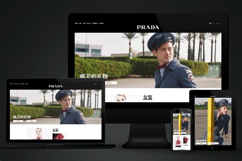 prada comm|prada online store.